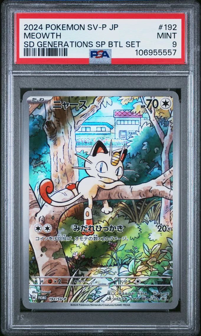 Meowth, Japanese SV-P Promo, PSA 9