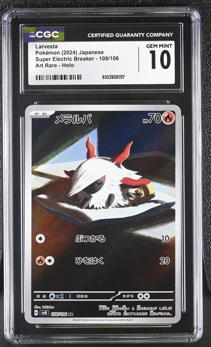 Larvesta, Super Electric Breaker - sv8 - Japanese, CGC 10