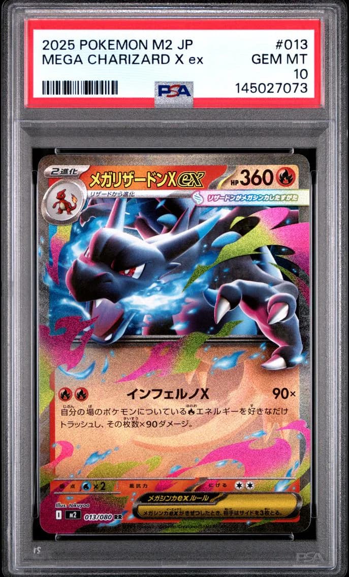 Mega Charizard X EX, Japanese M2-Inferno X, PSA 10