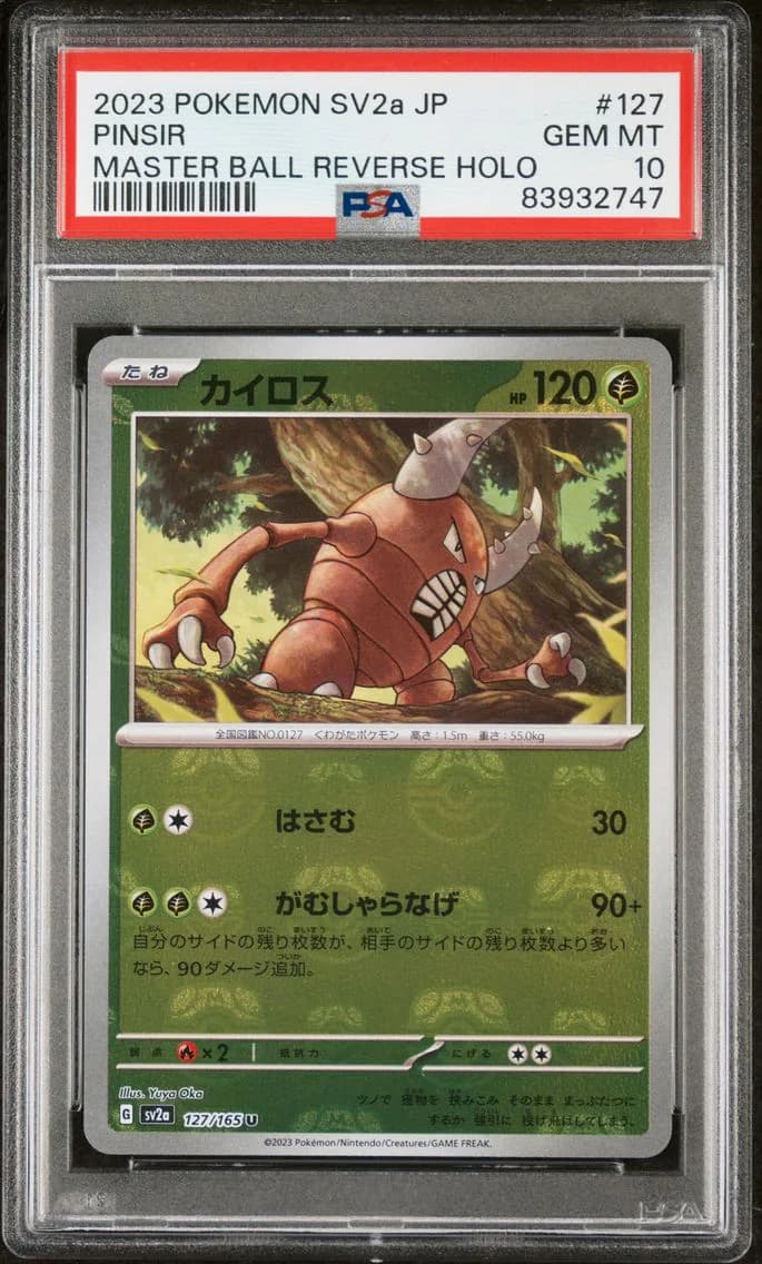 Pinsir Master Ball Reverse Holo, Japanese Sv2a-Pokemon 151, PSA 10