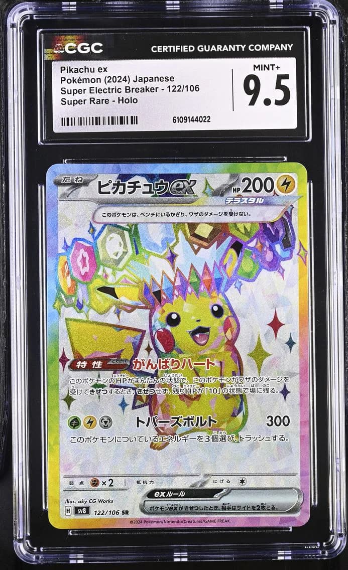 Pikachu ex, Super Electric Breaker - sv8 - Japanese, CGC 9.5