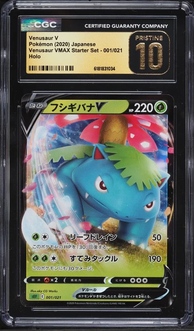 Venusaur V, Venusaur VMAX Starter Set - SEF - Japanese, CGC 10