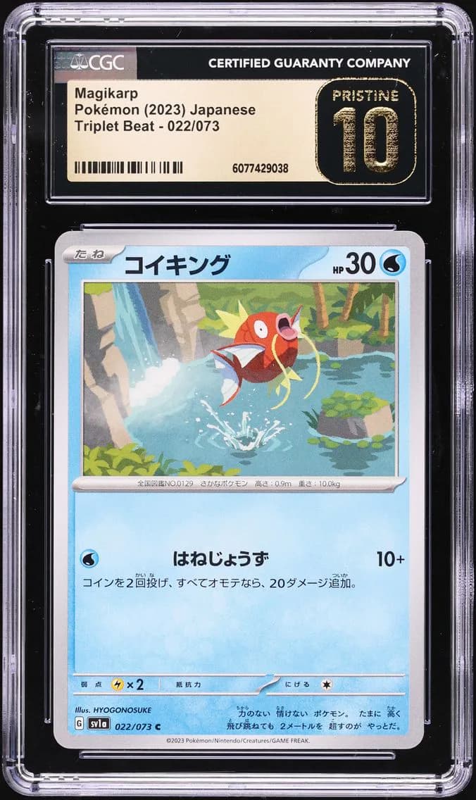 Magikarp, Triplet Beat - SV1a - Japanese, CGC 10