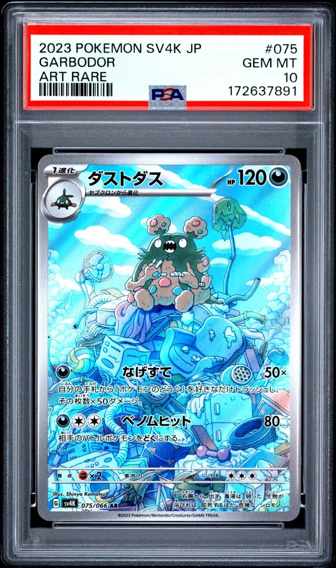 Garbodor, Japanese Sv4k-Ancient Roar, PSA 10