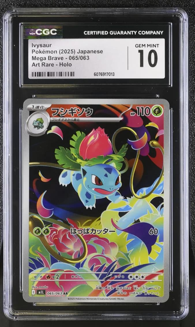 Ivysaur, Mega Brave - M1L - Japanese, CGC 10