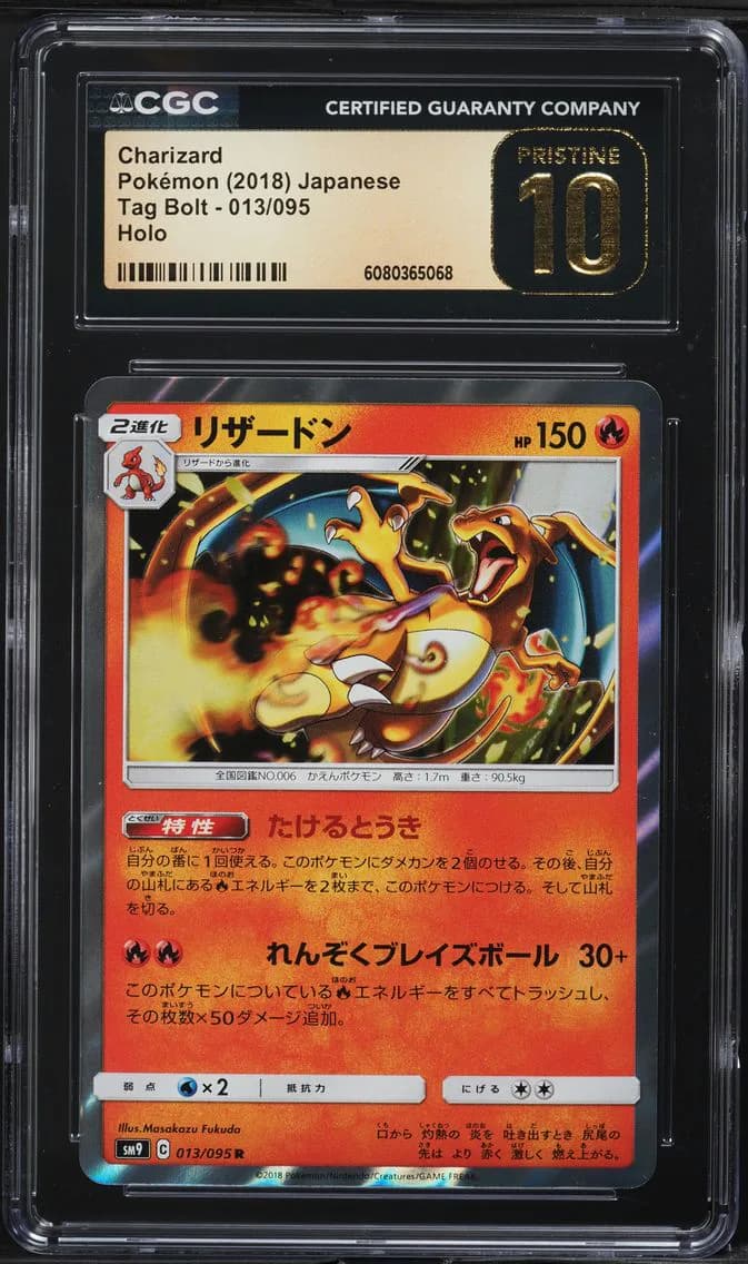 Charizard-Holo, Tag Bolt - SM9 - Japanese, CGC 10