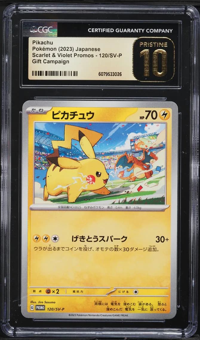 Pikachu, Scarlet & Violet Promos - Japanese, CGC 10