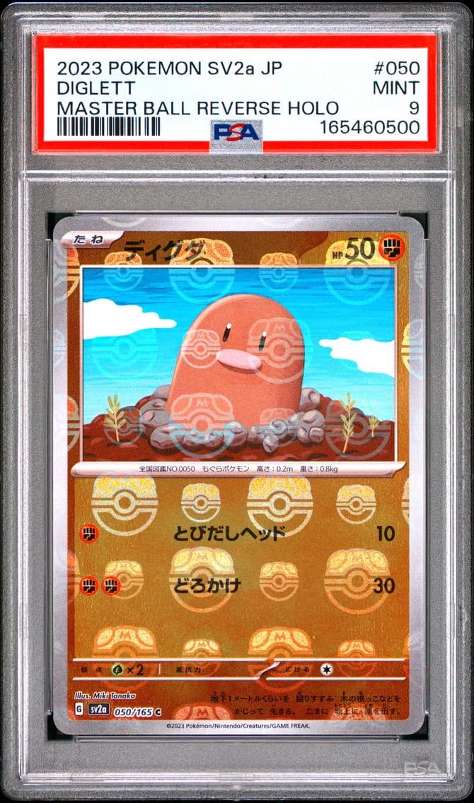 Diglett Master Ball Reverse Holo, Japanese Sv2a-Pokemon Card 151, PSA 9