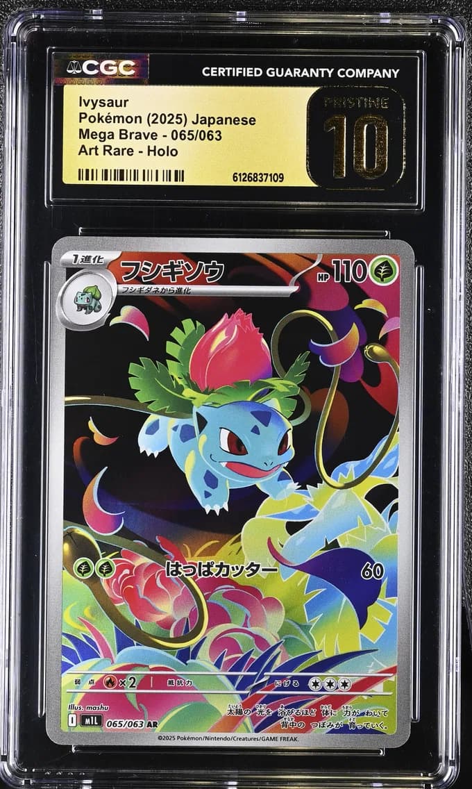 Ivysaur, Mega Brave - M1L - Japanese, CGC 10