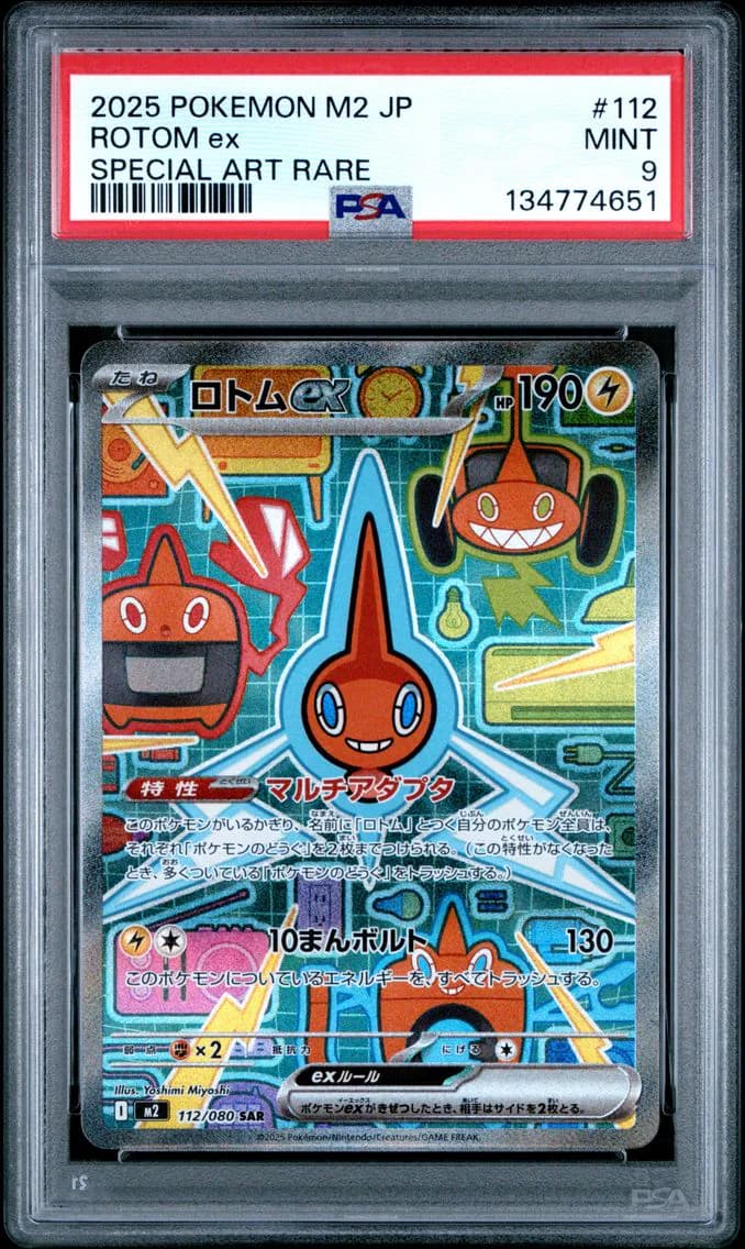 Rotom EX, Japanese M2-Inferno X, PSA 9