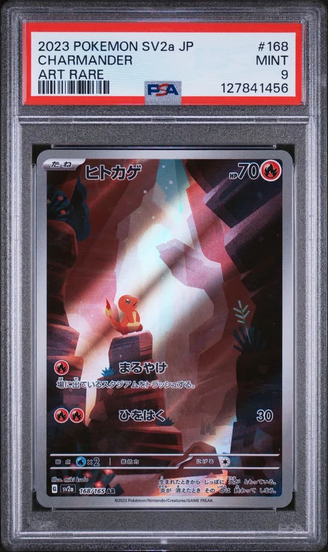 Charmander, Japanese Sv2a-Pokemon 151, PSA 9