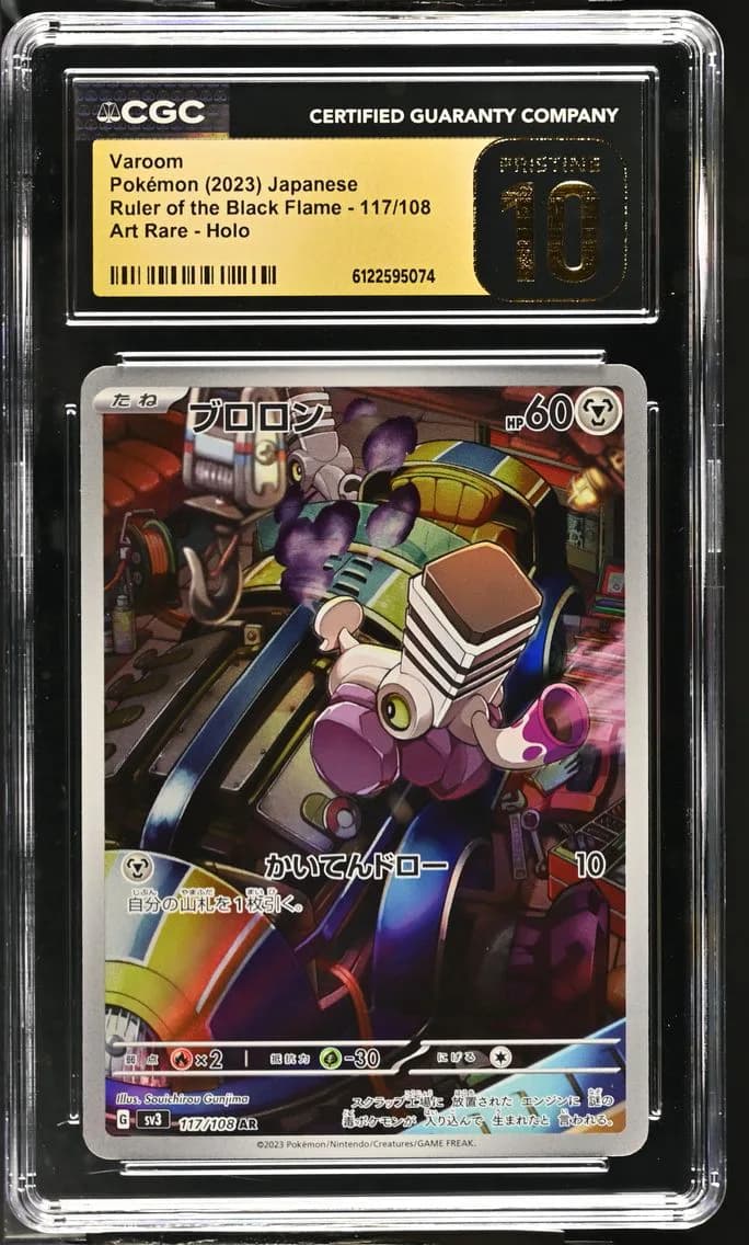 Varoom, Ruler of the Black Flame - sv3 - Japanese, CGC 10
