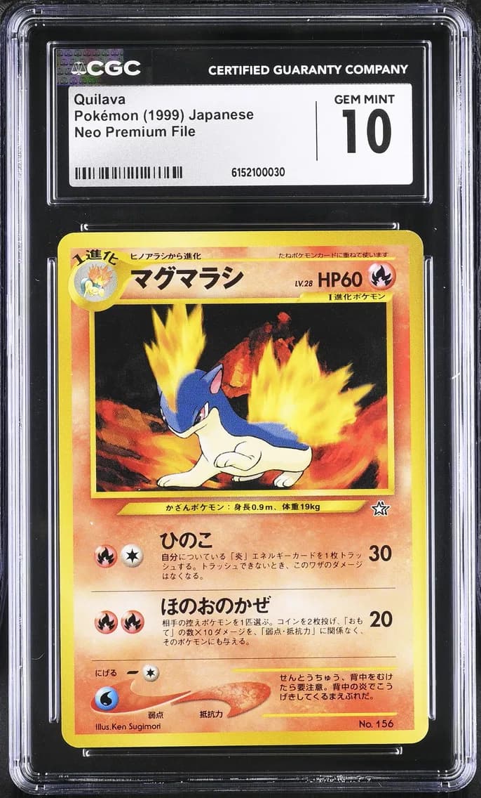 Quilava, Neo Premium File - Japanese, CGC 10
