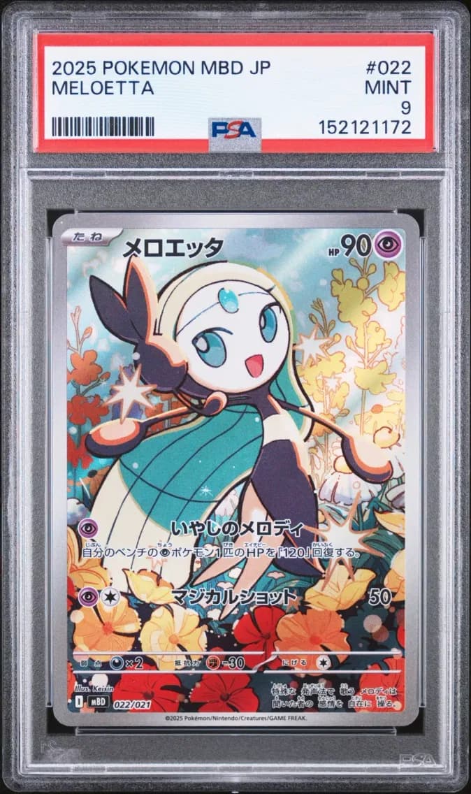 Meloetta, Japanese Mbd-Mega Starter Set Mega Diancie EX, PSA 9