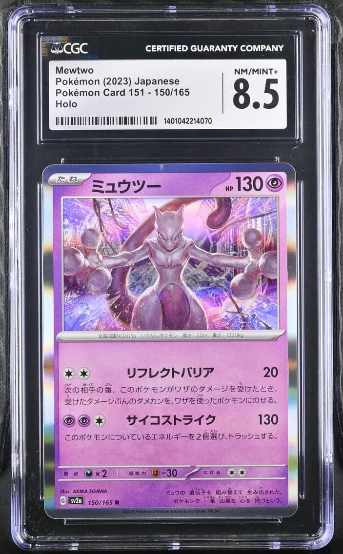 Mewtwo, Pokémon Card 151 - sv2a - Japanese, CGC 8.5