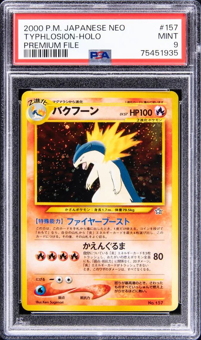 Typhlosion-Holo, Japanese Neo Promo, PSA 9