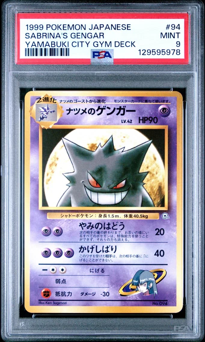 Sabrina's Gengar, Japanese Yamabuki City Gym Deck, PSA 9
