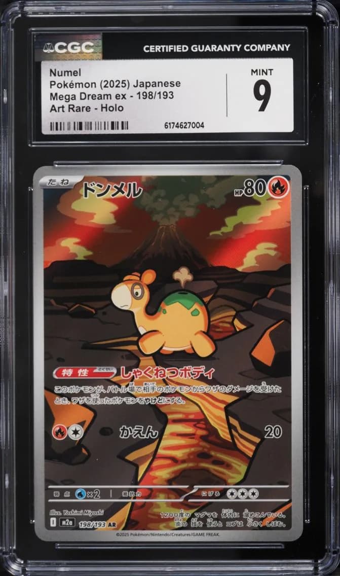 Numel, Mega Dream ex - M2a - Japanese, CGC 9