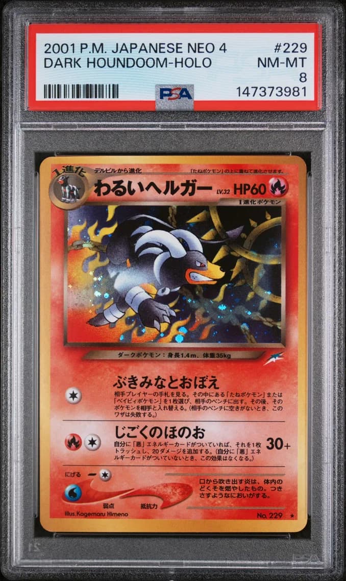 Dark Houndoom-Holo, Japanese Neo 4, PSA 8
