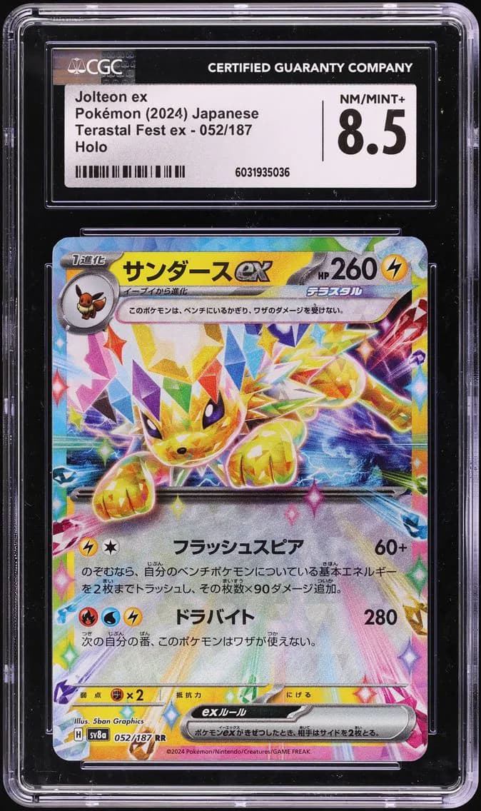 Jolteon ex, High Class Pack: Terastal Fest ex - sv8a - Japanese, CGC 8.5