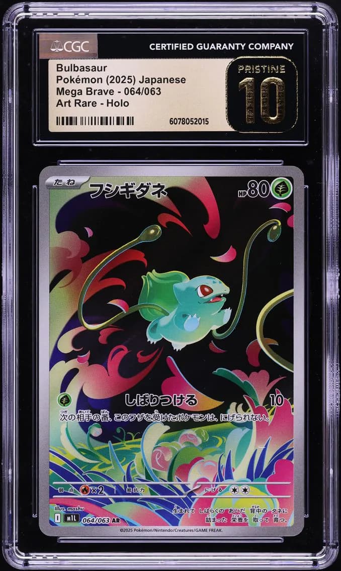 Bulbasaur, Pokémon Mega Brave, CGC 10
