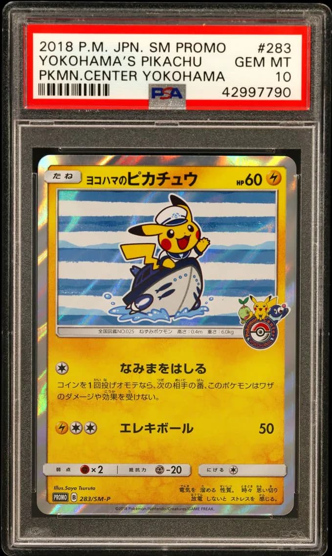Yokohama's Pikachu, Japanese SM Promo, PSA 10
