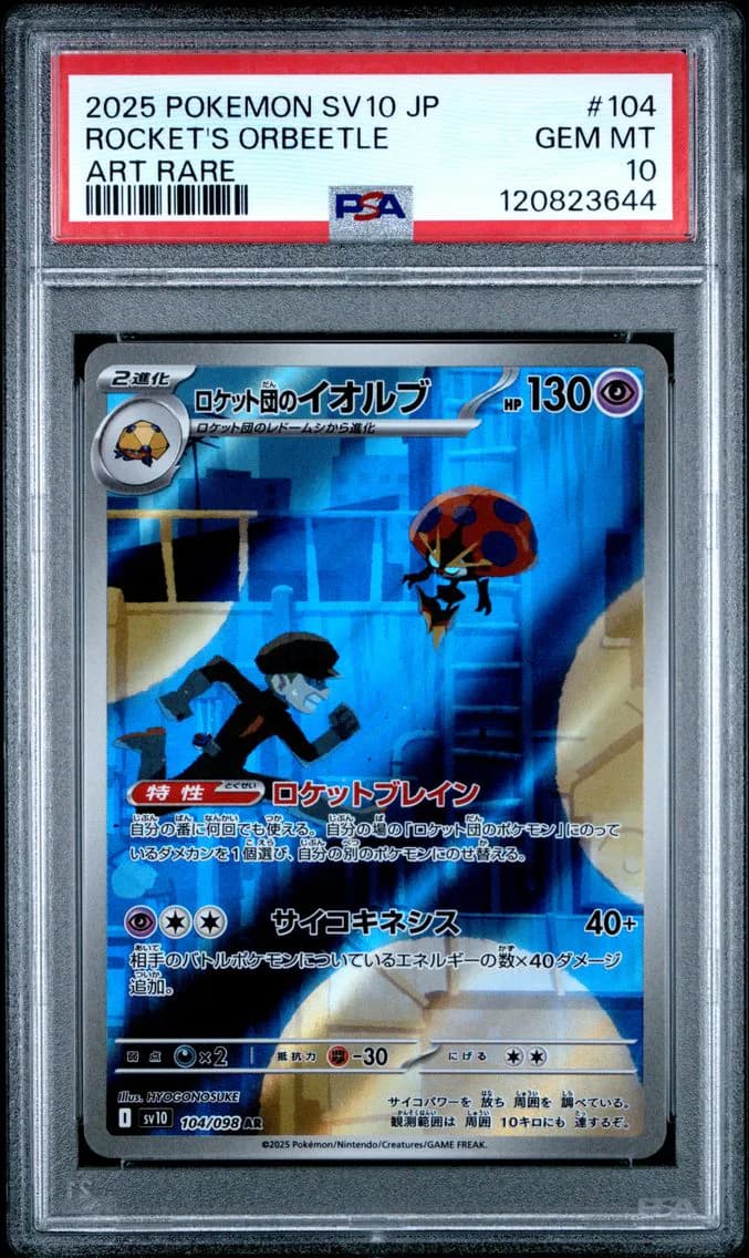 Team Rocket's Orbeetle, Japanese SV10-Glory of Team Rocket, PSA 10