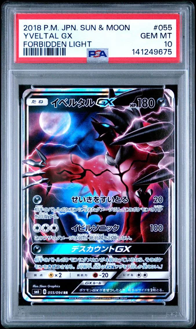 Yveltal GX, Japanese Sun & Moon Forbidden Light, PSA 10