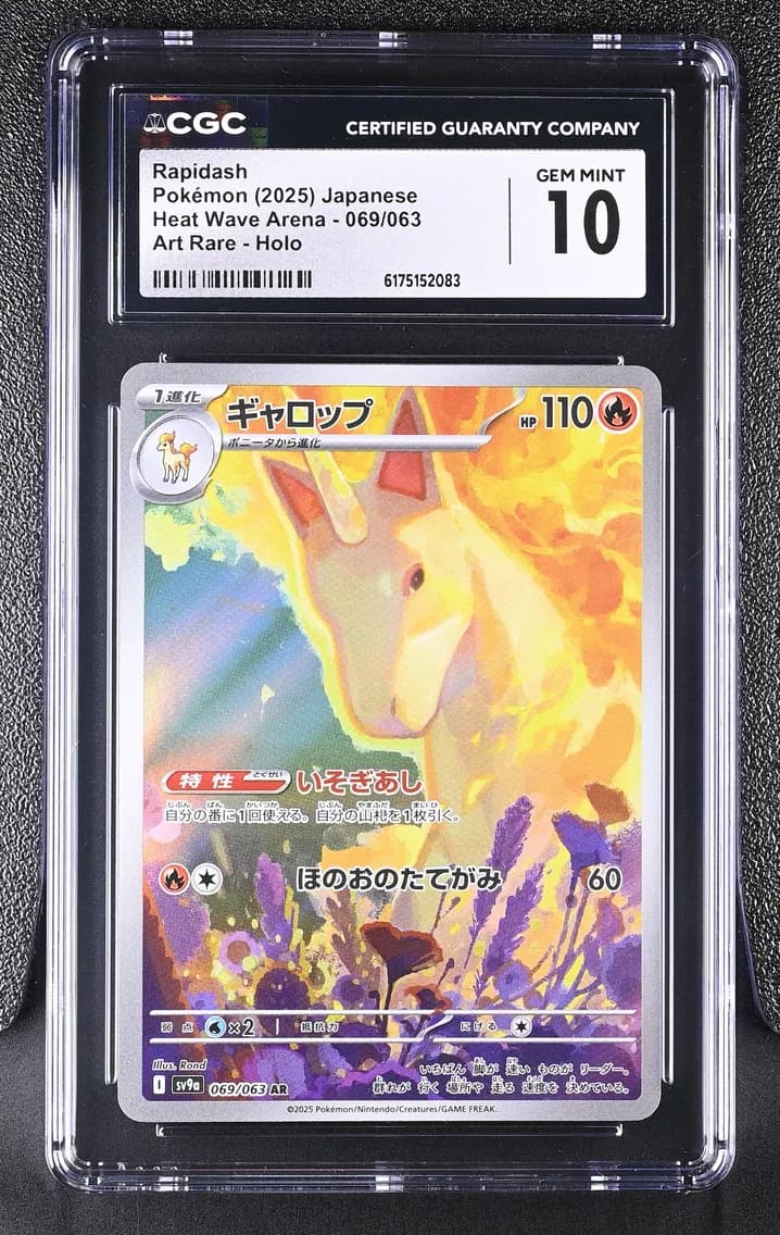 Rapidash, Heat Wave Arena - sv9a - Japanese, CGC 10
