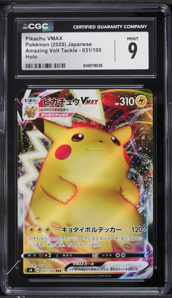 Pikachu VMAX, Amazing Volt Tackle - S4 - Japanese, CGC 9