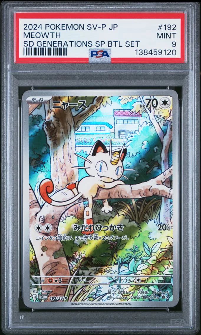 Meowth, Japanese SV-P Promo, PSA 9