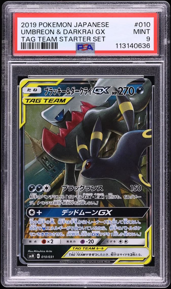 Umbreon & Darkrai GX, Japanese Tag Team Starter Set, PSA 9