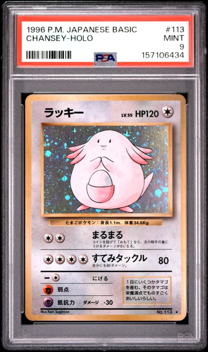 Chansey-Holo, Japanese Basic, PSA 9