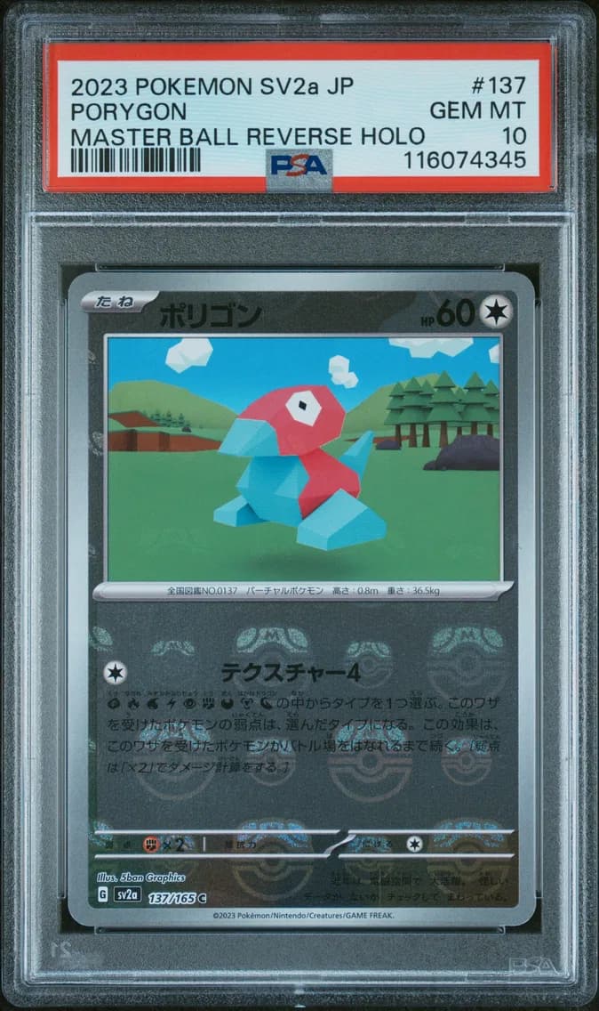 Porygon Master Ball Reverse Holo, Japanese Sv2a-Pokemon Card 151, PSA 10