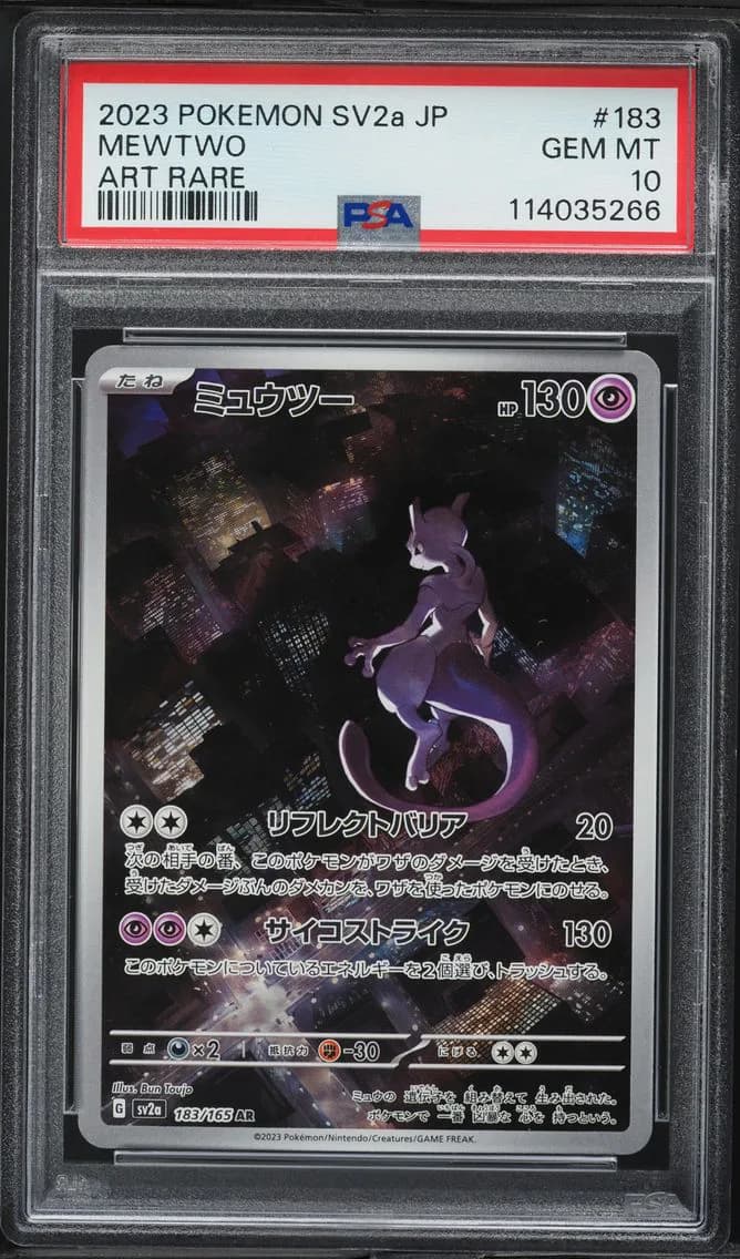 Mewtwo, Japanese Sv2a-Pokemon 151, PSA 10