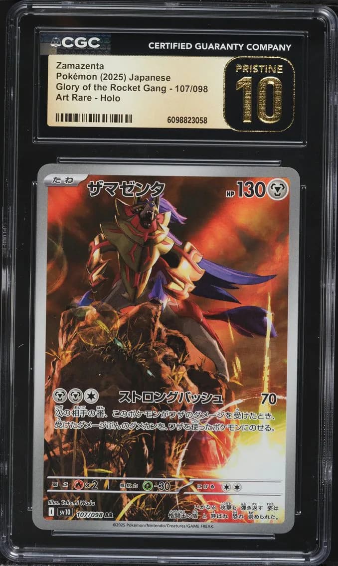Zamazenta, Glory of the Rocket Gang - sv10 - Japanese, CGC 10