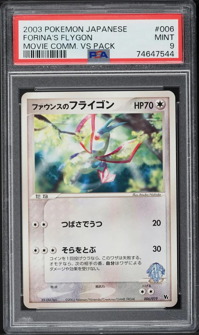 Forina's Flygon, Japanese Movie Commemoration VS Pack, PSA 9