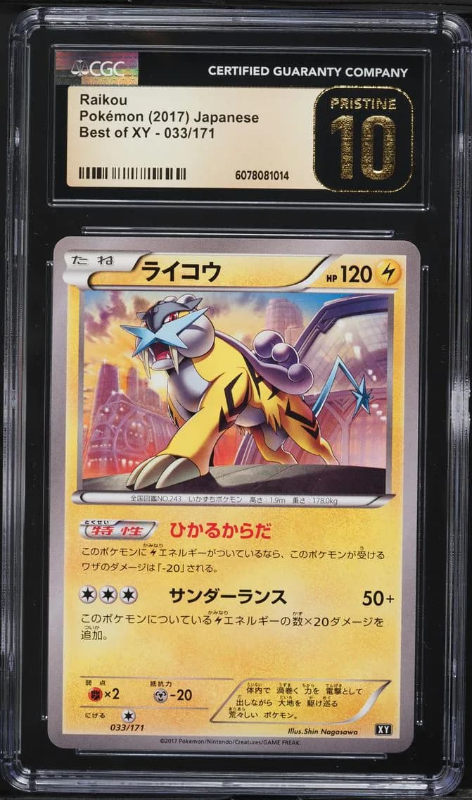 Raikou, Best of XY - Japanese, CGC 10