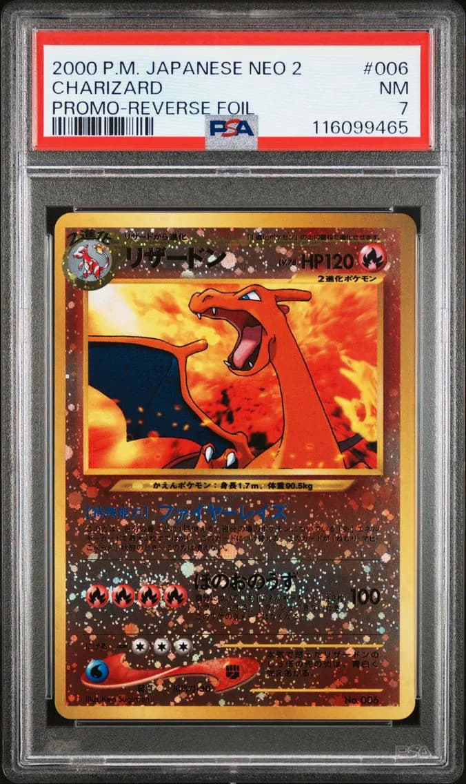 Charizard, Japanese Neo 2 Promo, PSA 7