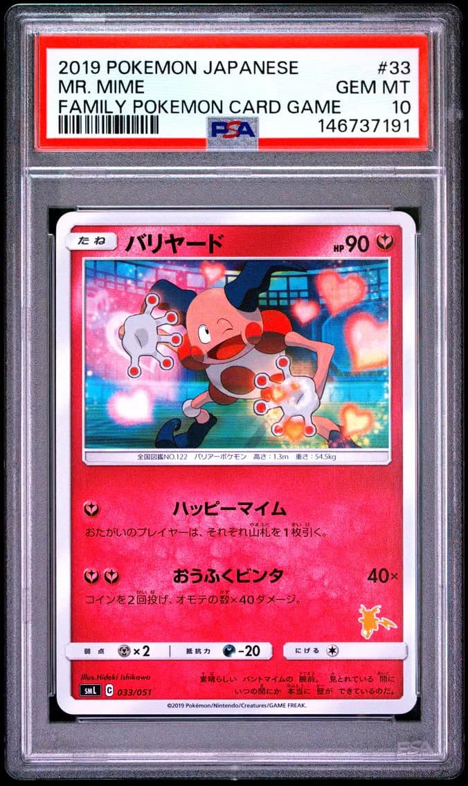 Mr. Mime, Japanese Family Pokemon Card Game, PSA 10