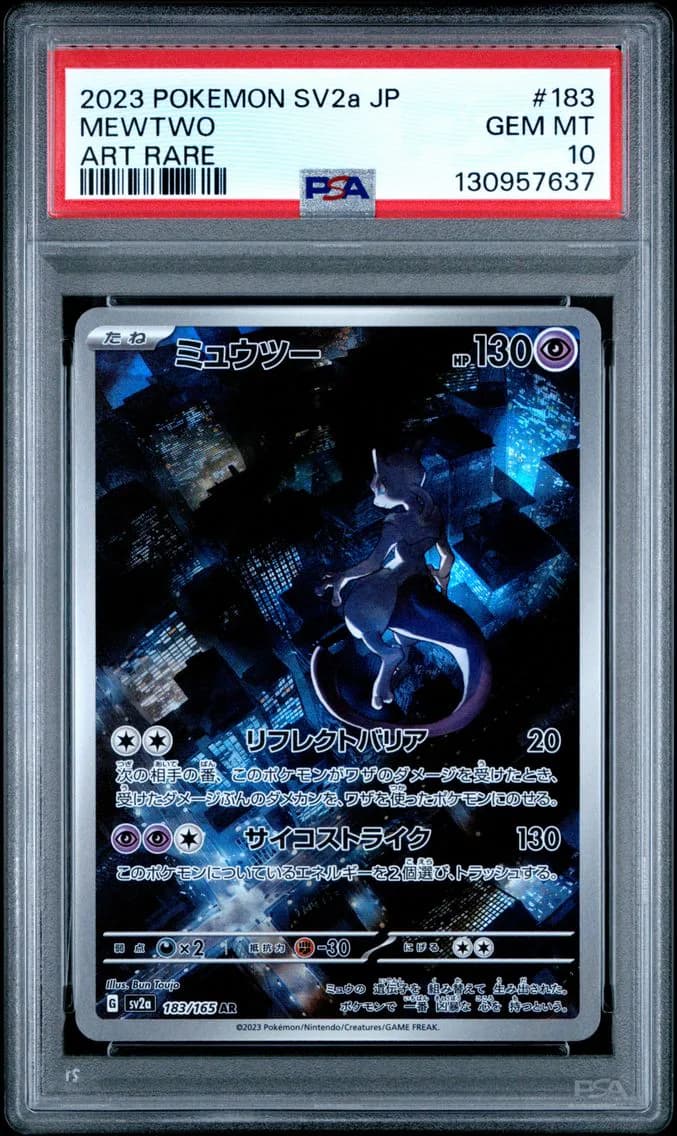 Mewtwo, Japanese Sv2a-Pokemon Card 151, PSA 10