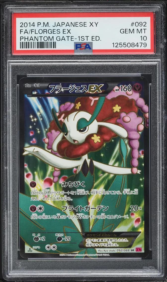 Florges EX, Japanese XY Phantom Gate, PSA 10