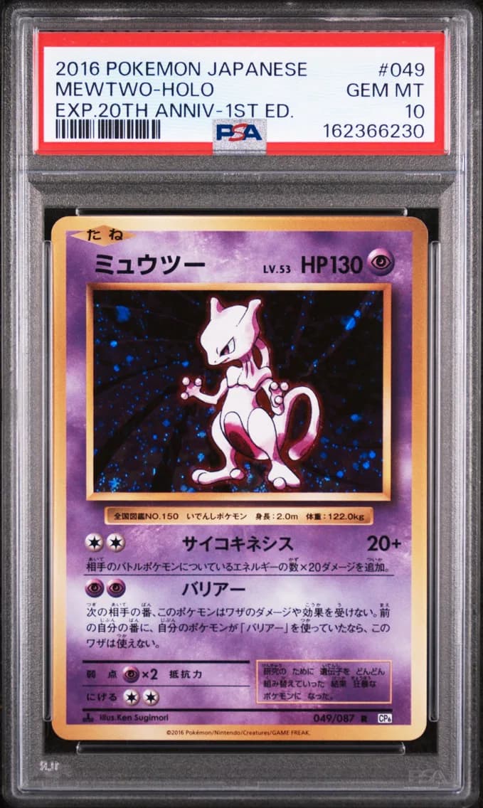 Mewtwo-Holo 1st Edition, Japanese Expansion 20th Anniversary, PSA 10