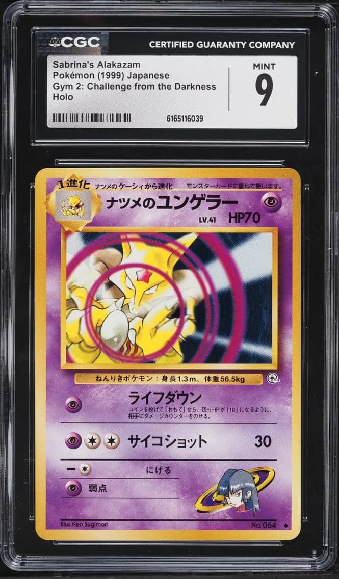 Sabrina's Alakazam, Gym 2: Challenge from the Darkness - Japanese, CGC 9