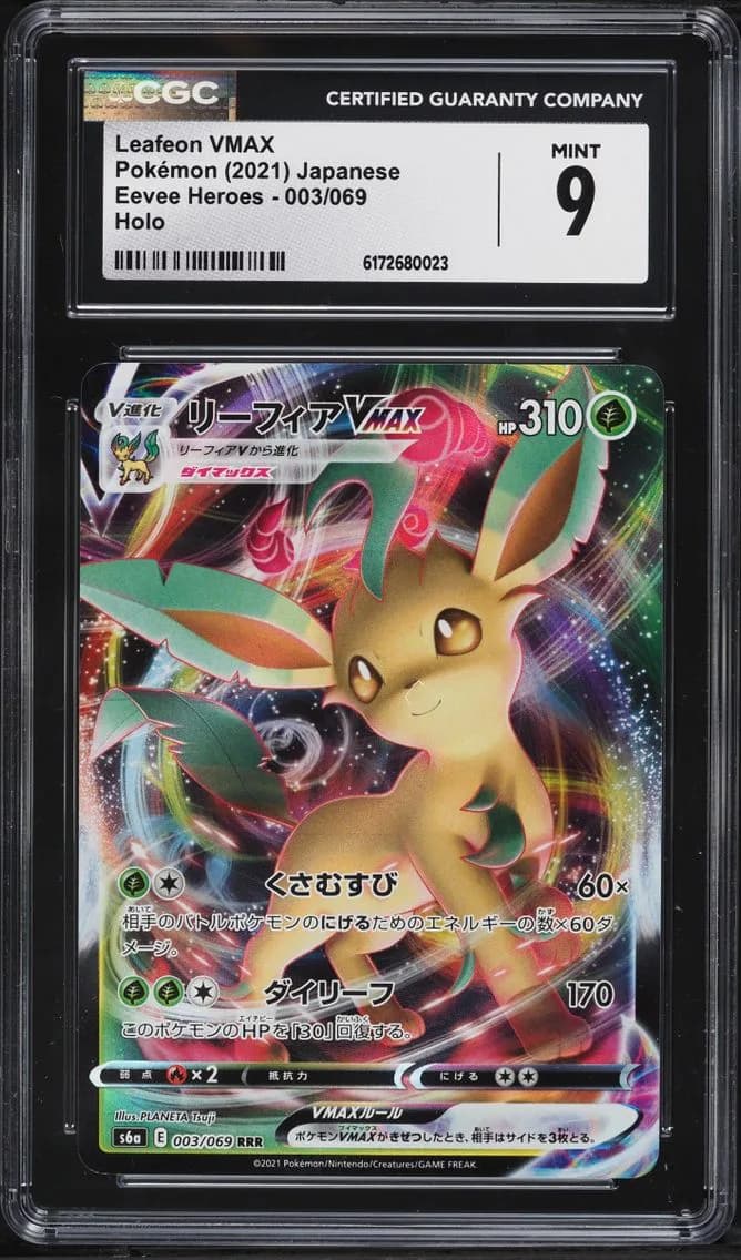 Leafeon VMAX, Eevee Heroes - S6a - Japanese, CGC 9