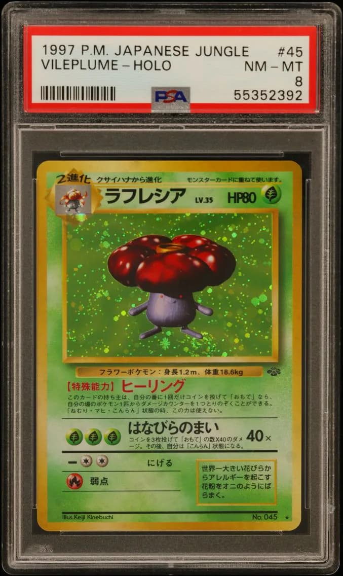 Vileplume-Holo, Japanese Jungle, PSA 8