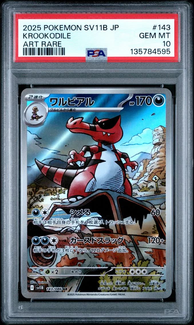 Krookodile, Japanese Sv11b-Black Bolt, PSA 10