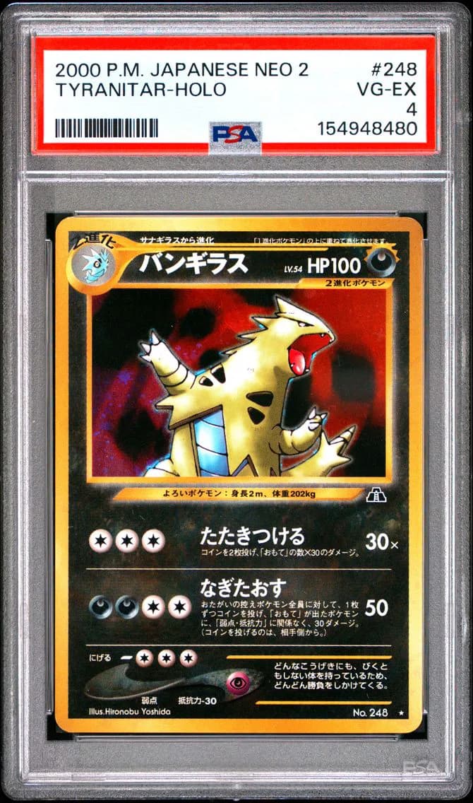 Tyranitar-Holo, Japanese Neo 2, PSA 4