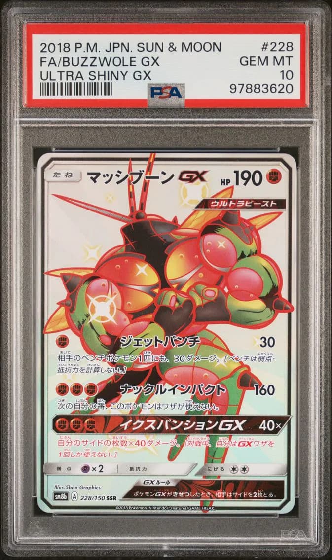 Buzzwole GX, Japanese Sun & Moon Ultra Shiny GX, PSA 10