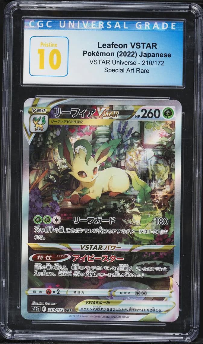 Leafeon VSTAR, VSTAR Universe - s12a - Japanese, CGC 10